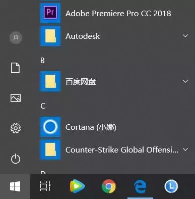 win11怎么设置指纹解锁（window10怎么设置指纹密码） 第3张