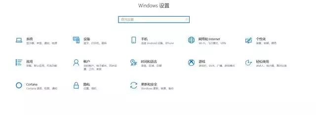 win11怎么设置指纹解锁（window10怎么设置指纹密码） 第9张