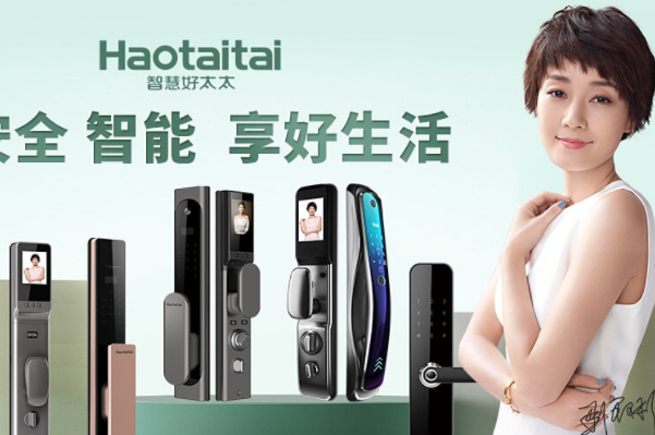 国产日化品牌排行榜前十名,中国十大日用品品牌 第1张