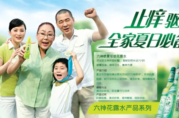 国产日化品牌排行榜前十名,中国十大日用品品牌 第13张