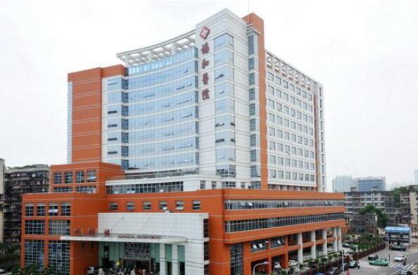 福州市十大医院排名,福州医院排行榜前十名 第1张