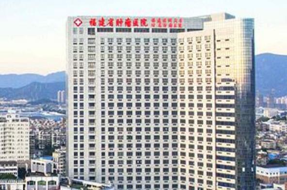 福州市十大医院排名,福州医院排行榜前十名 第9张