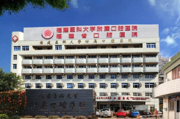 福州市十大医院排名,福州医院排行榜前十名 第17张