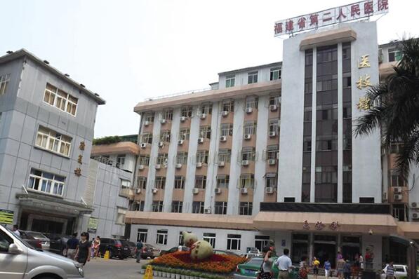 福州市十大医院排名,福州医院排行榜前十名 第19张