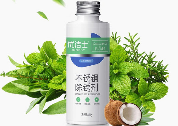 不锈钢清洁膏哪个牌子好？不锈钢去污膏品牌十大排行榜 第13张