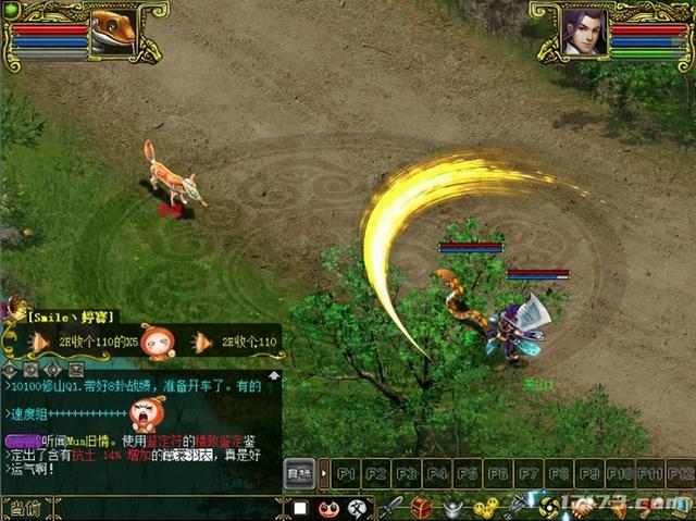 winds732玩不了dnf怎么办（dnf现在还能玩吗） 第31张