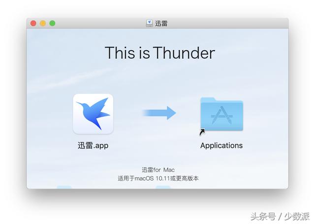 win7卸载迅雷如何操作（win7纯净版百度网盘） 第1张
