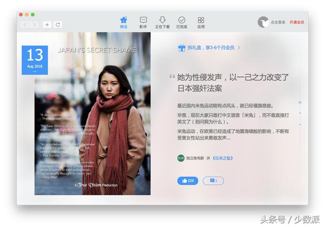 win7卸载迅雷如何操作（win7纯净版百度网盘） 第3张