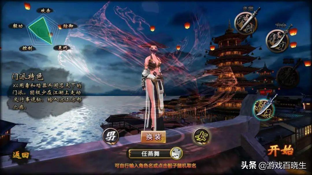 022新发布的好玩手游排名推荐
