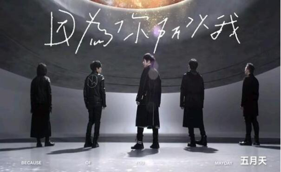2021十大新歌排行榜,近比较火的新歌排名前十 第5张
