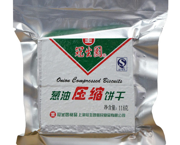 冠生园.jpg 第5张