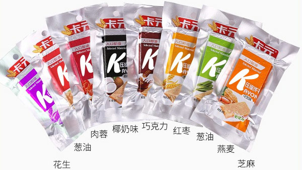 卡元.jpg 第7张