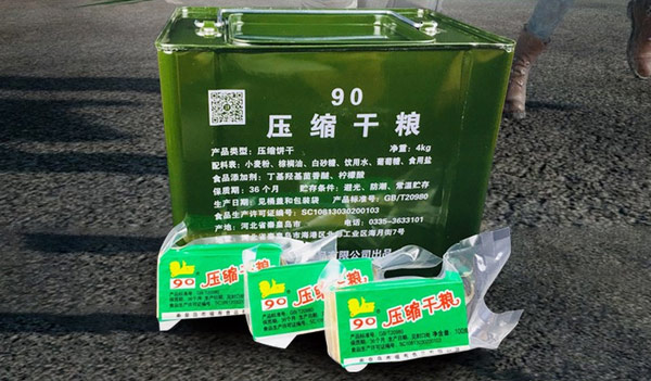 特种兵.jpg 第15张
