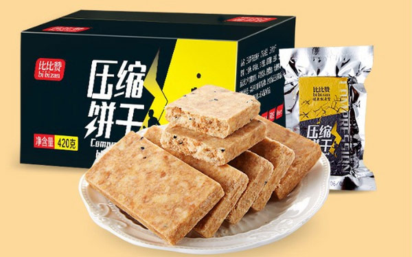 比比赞.jpg 第19张