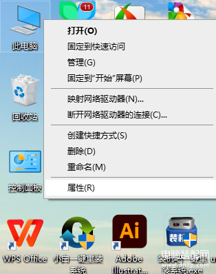 惠普笔记本官网驱动安装方法（安装电脑无线网卡驱动详细步骤） 第1张