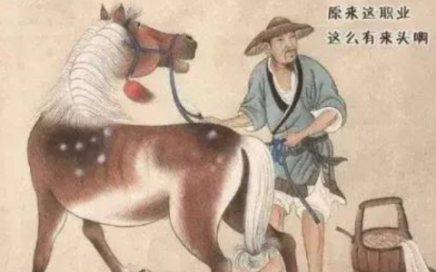 太子洗马是什么官职（太子洗马是太子的马夫吗）