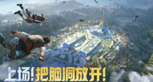 腾讯人气手游排行榜2022：王者荣耀第一名，和平精英第二名 第3张