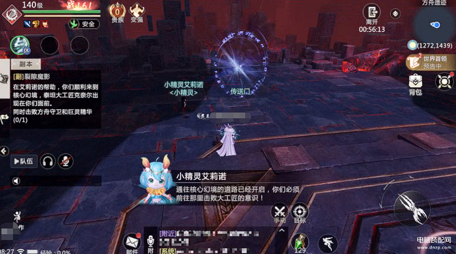 新手游排行榜2023（2023年新手游盘点） 第5张