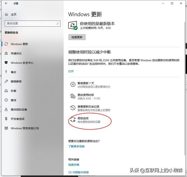 win7下载速度受限制怎么办（百度下载速度限制解除） 第1张