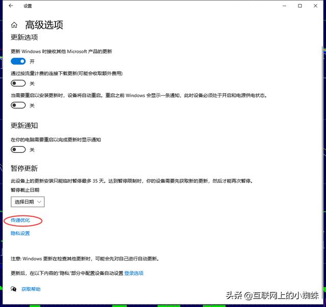 win7下载速度受限制怎么办（百度下载速度限制解除） 第3张