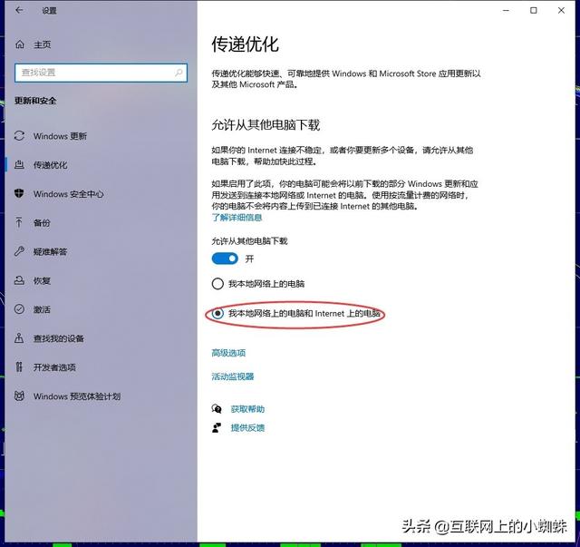 win7下载速度受限制怎么办（百度下载速度限制解除） 第5张