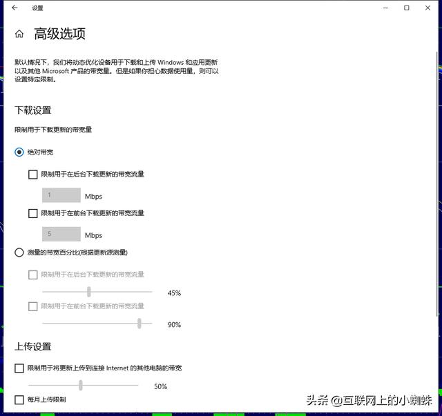 win7下载速度受限制怎么办（百度下载速度限制解除） 第7张
