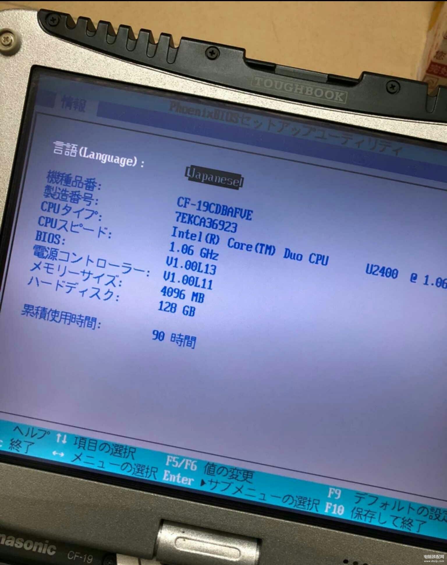 军用笔记本电脑和民用的区别（军用与常规笔记本的不同之处） 第19张