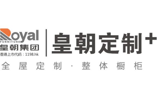 全球全屋定制十大名牌 全屋定制排名前十的品牌 第5张