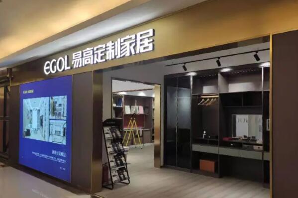 全球全屋定制十大名牌 全屋定制排名前十的品牌 第11张