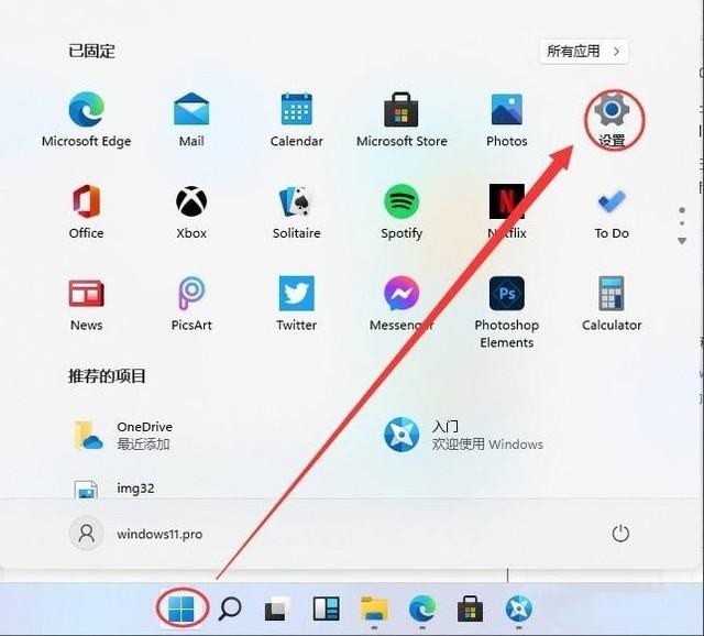 win11无法删除PIN密码怎么办（win10清除密码） 第3张