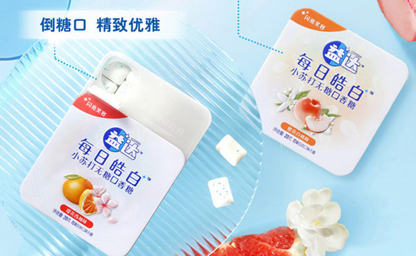口香糖哪个牌子好？口香糖品牌销量排行榜前七名 第1张