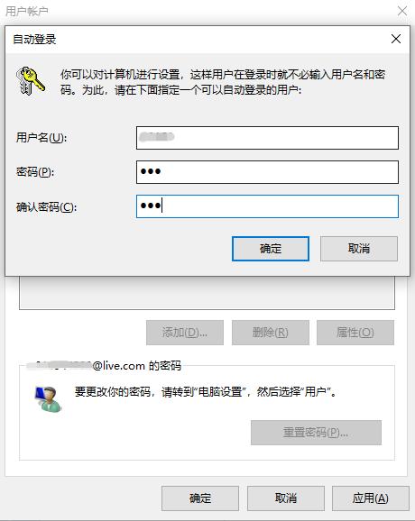 win7息屏密码设置方法（win7息屏设置在哪） 第11张