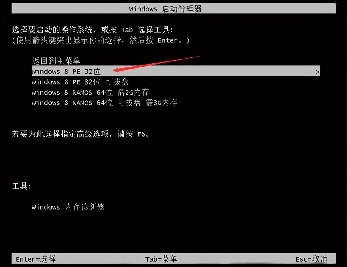 怎么安装双系统xp和win7（电脑安装双系统方法） 第3张