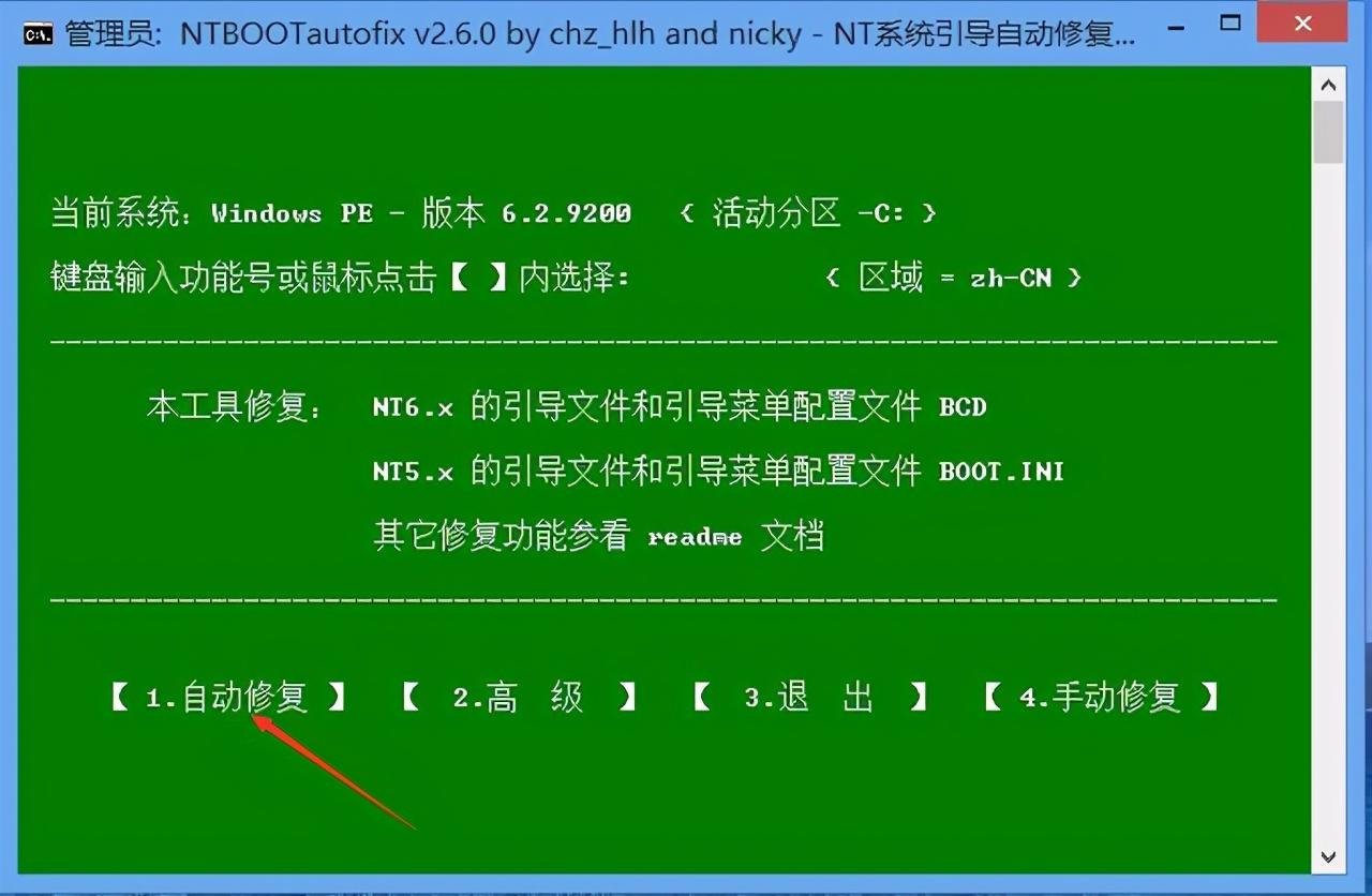 怎么安装双系统xp和win7（电脑安装双系统方法） 第15张