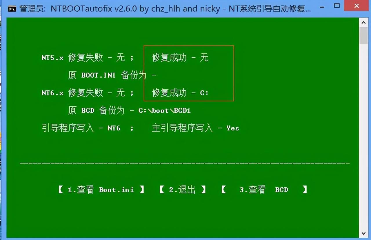 怎么安装双系统xp和win7（电脑安装双系统方法） 第17张
