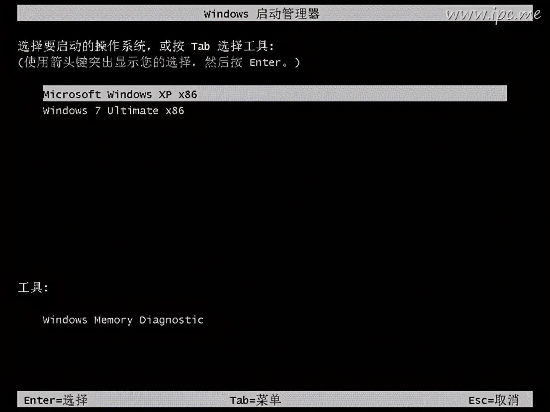 怎么安装双系统xp和win7（电脑安装双系统方法） 第19张