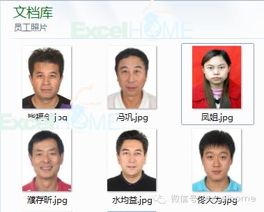win7双击文件可以重命名嘛（win7重命名修改文件格式） 第1张