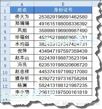 win7双击文件可以重命名嘛（win7重命名修改文件格式） 第3张