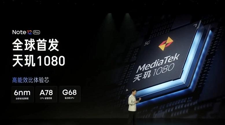 手机处理器天梯图2022年（手机CPU天梯图最新） 第7张