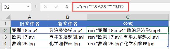win7双击文件可以重命名嘛（win7重命名修改文件格式） 第19张