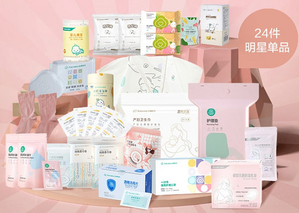 孕妇待产包哪个牌子比较好？母婴待产包品牌排行榜前十名 第5张