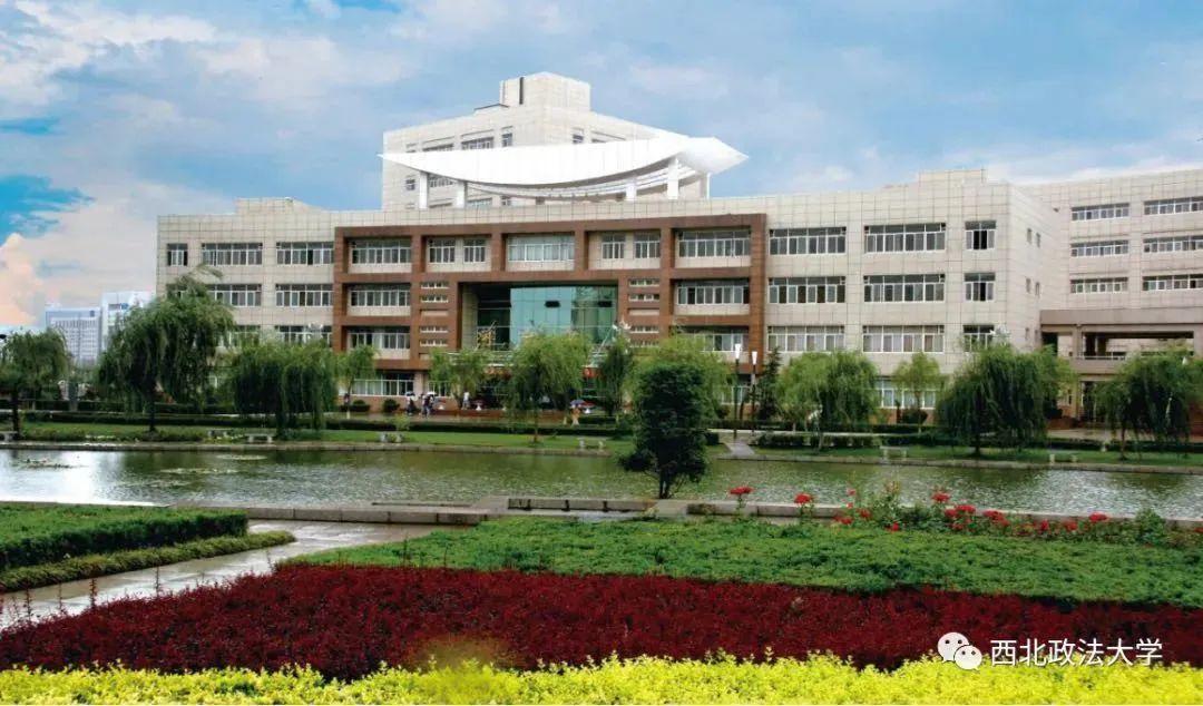 全国十大政法大学排名 中国最强10所政法大学 第5张