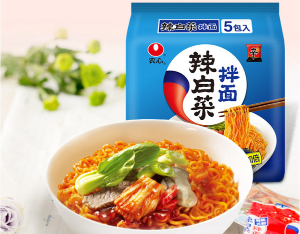 农信.jpg 第7张