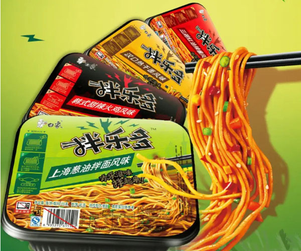 白象.jpg 第9张