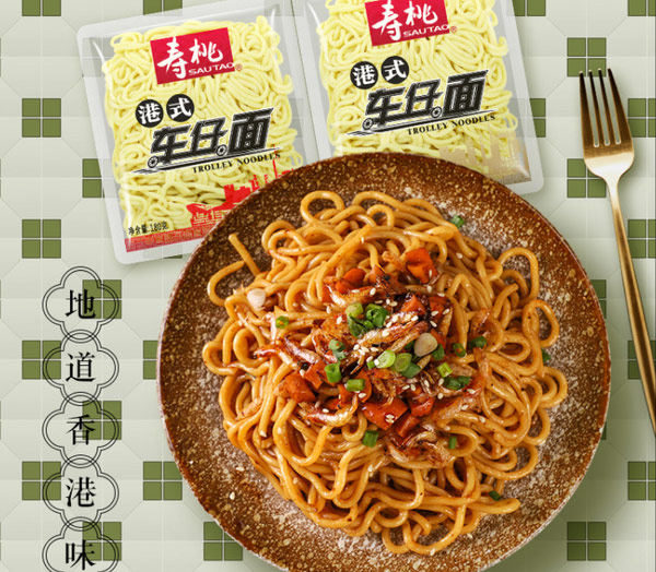 寿桃.jpg 第17张