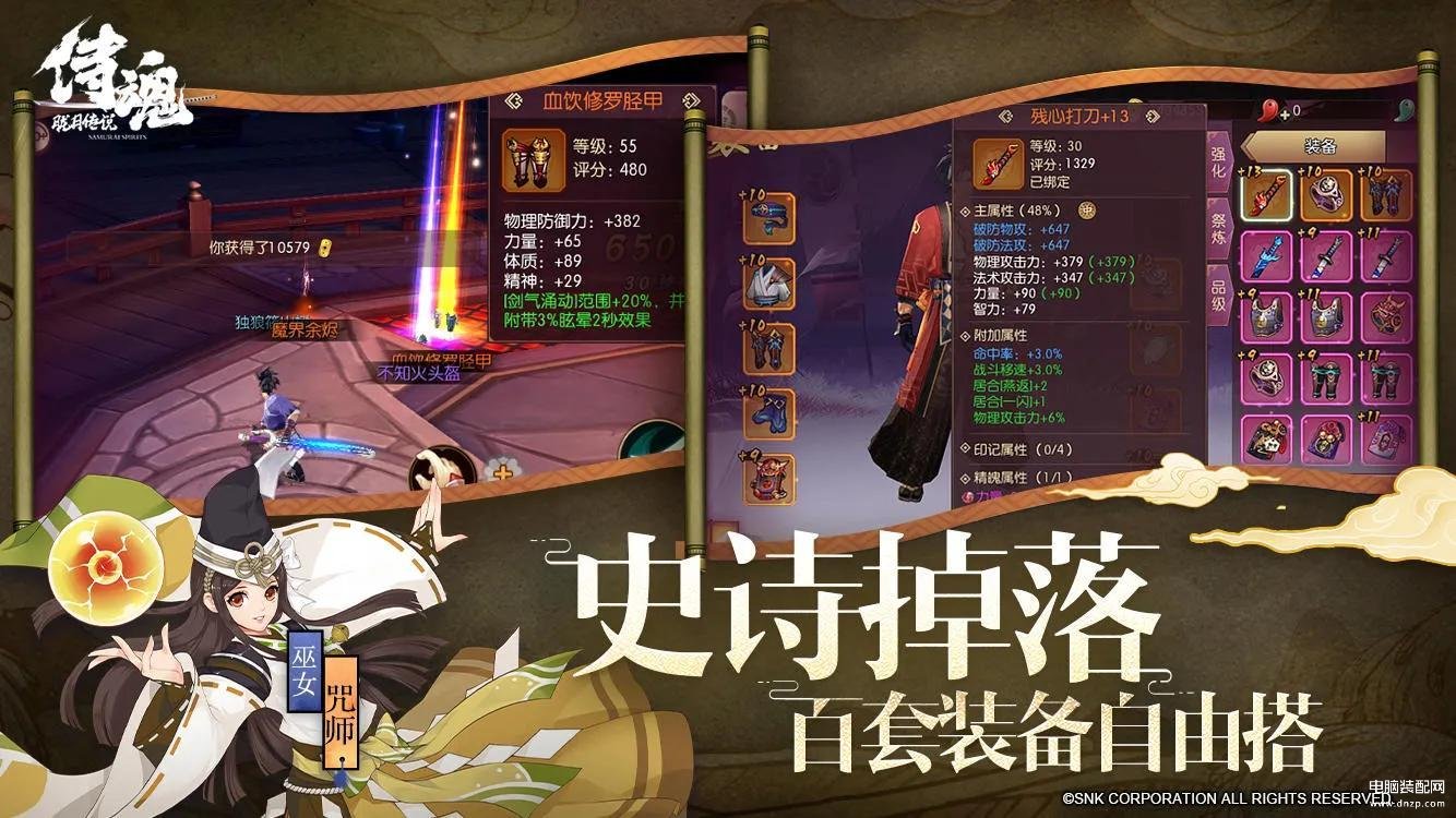 最容易搬砖的手游有哪些（2023十款搬砖手游推荐） 第11张