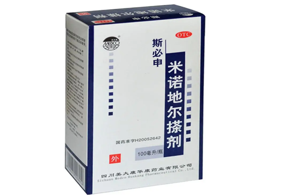 2022生发排行榜10强 生发十大产品排行榜 第11张