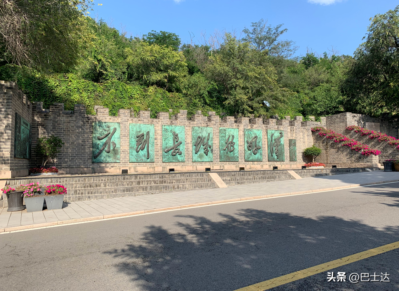 八达岭长城有多长（​八达岭长城海拔多高，全长多少） 第15张