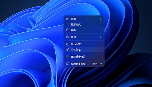 win11怎么换壁纸（win11怎么把下载的图片设为壁纸） 第11张
