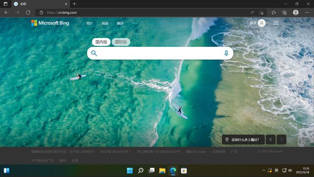 win11怎么换壁纸（win11怎么把下载的图片设为壁纸） 第21张